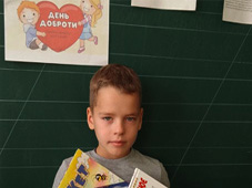 До Всесвітнього дня Доброти