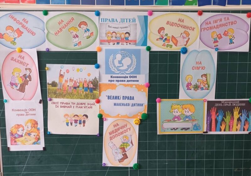 МІЖНАРОДНИЙ ДЕНЬ ПРАВ ЛЮДИНИ!