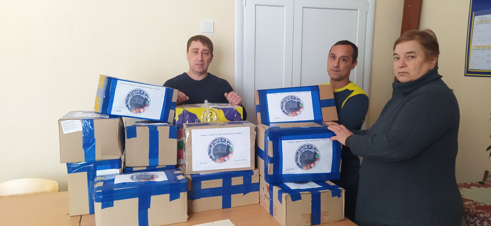 12 Благодійних акцій