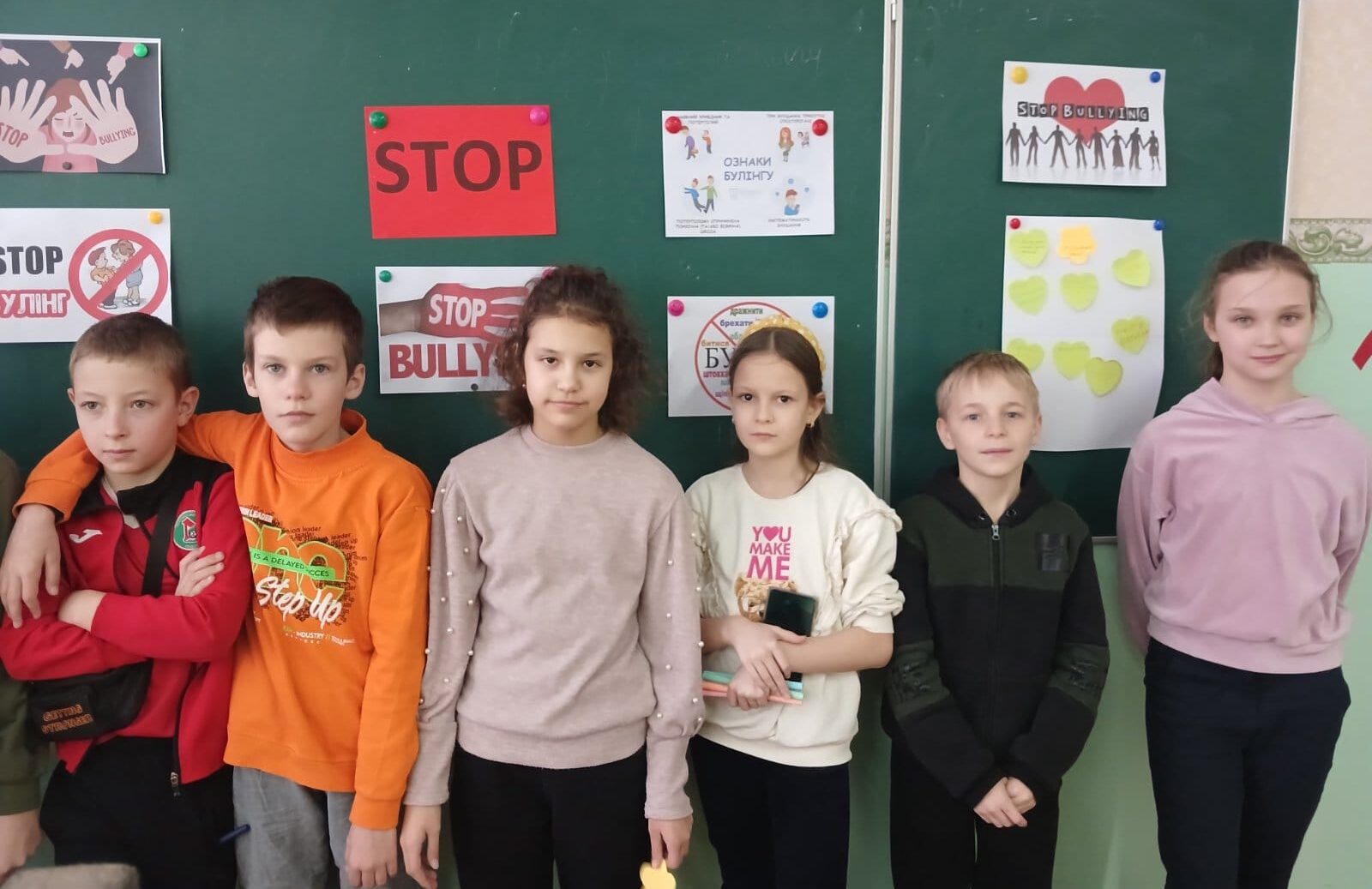 Протидія булінгу