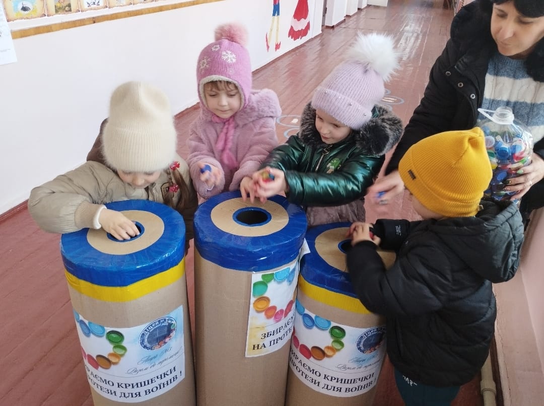 ЗБЕРИ КРИШЕЧКИ — ЗБЕРЕЖИ ЖИТТЯ!