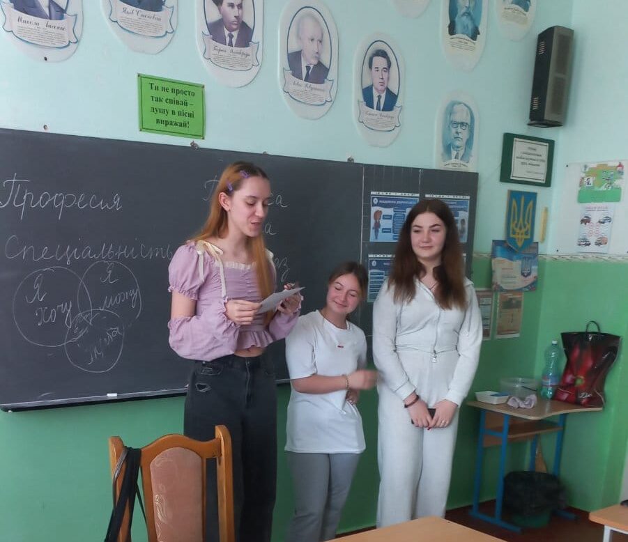 Оберіть собі роботу для душі