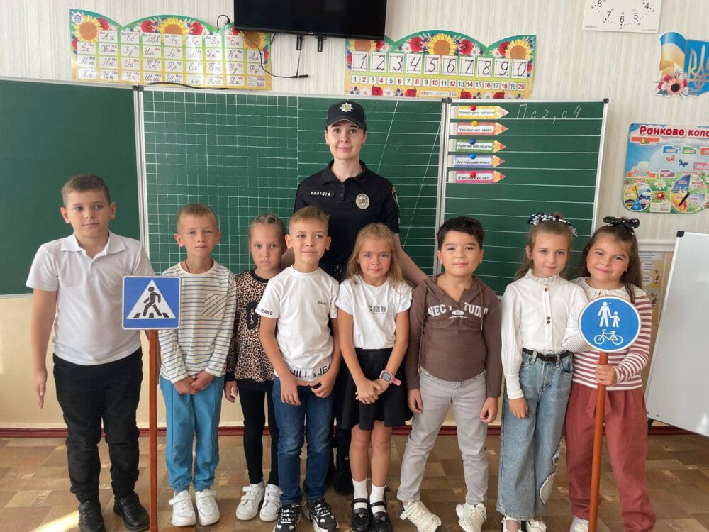 Правила дорожнього руху