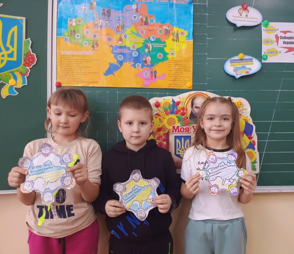 Коло єдності