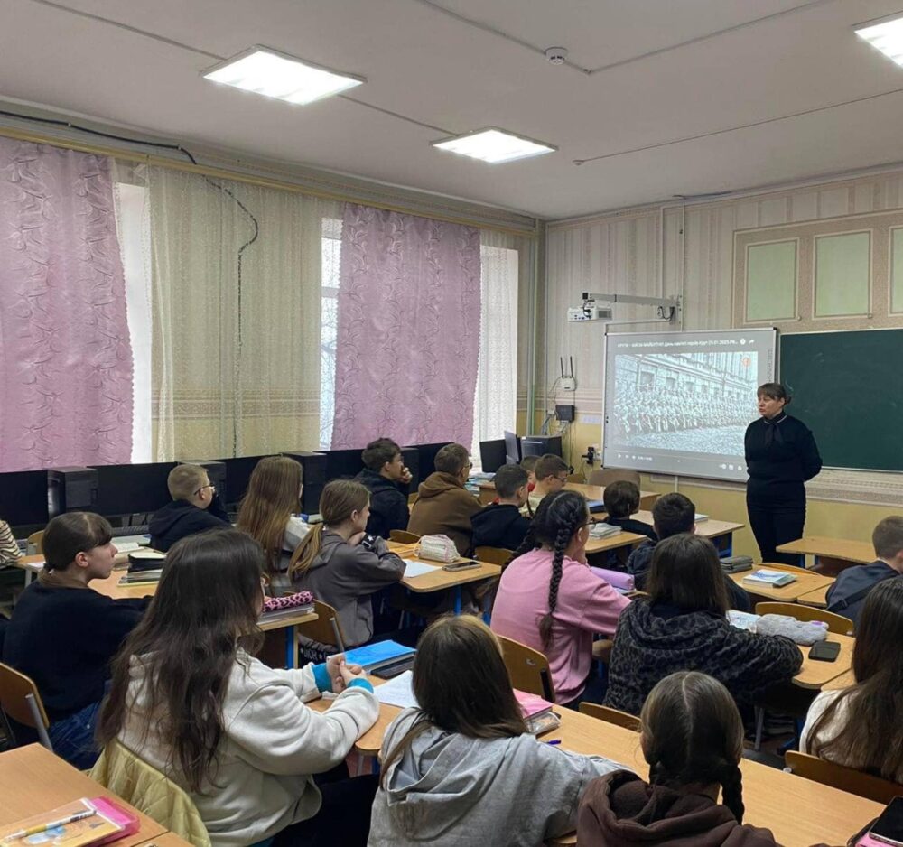 Пам’яті Героїв Крут