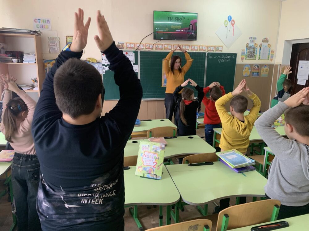 Година з психологом