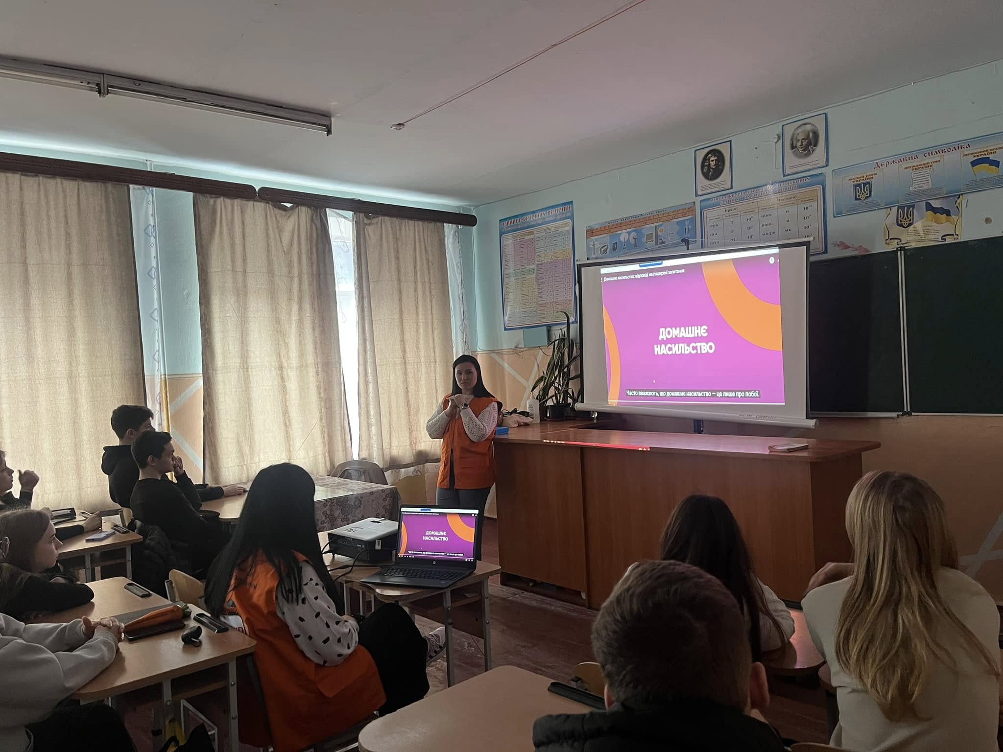 Наслідки домашнього насильства