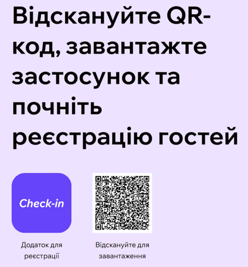 Запрошуємо на олімпіади