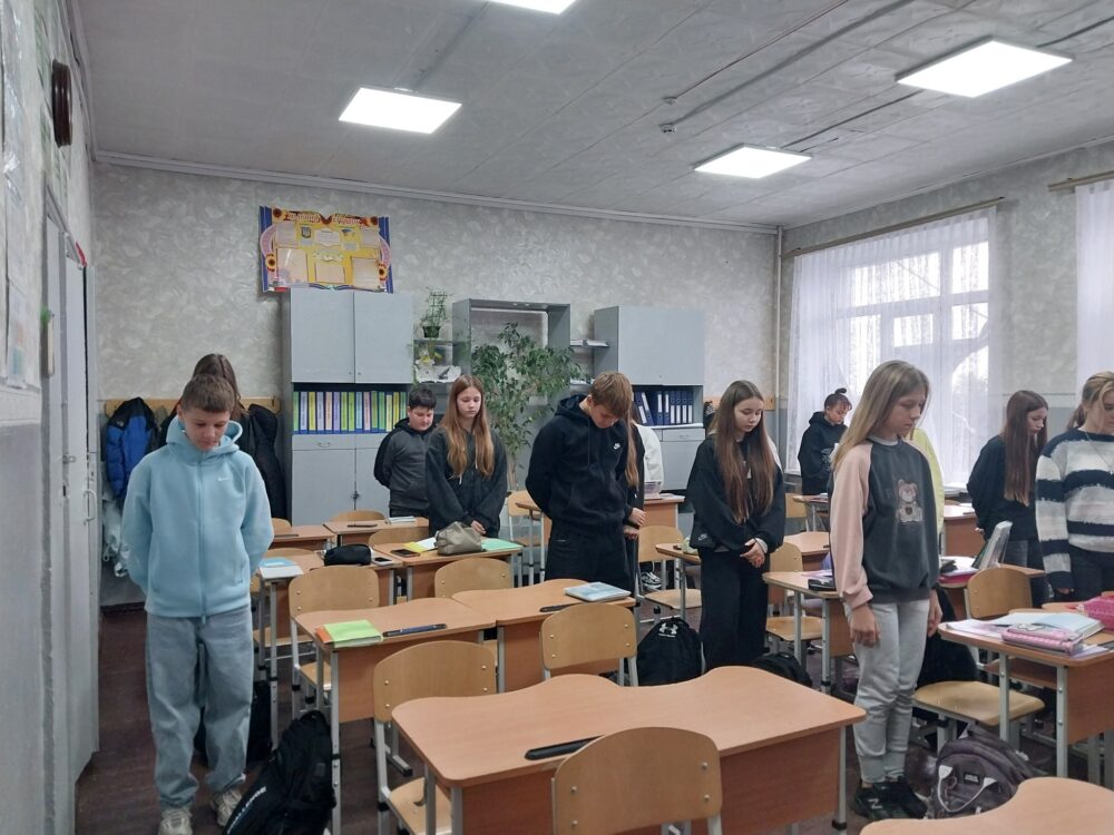 Хвилина мовчання