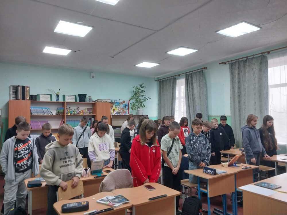 Щоденна Хвилина Мовчання