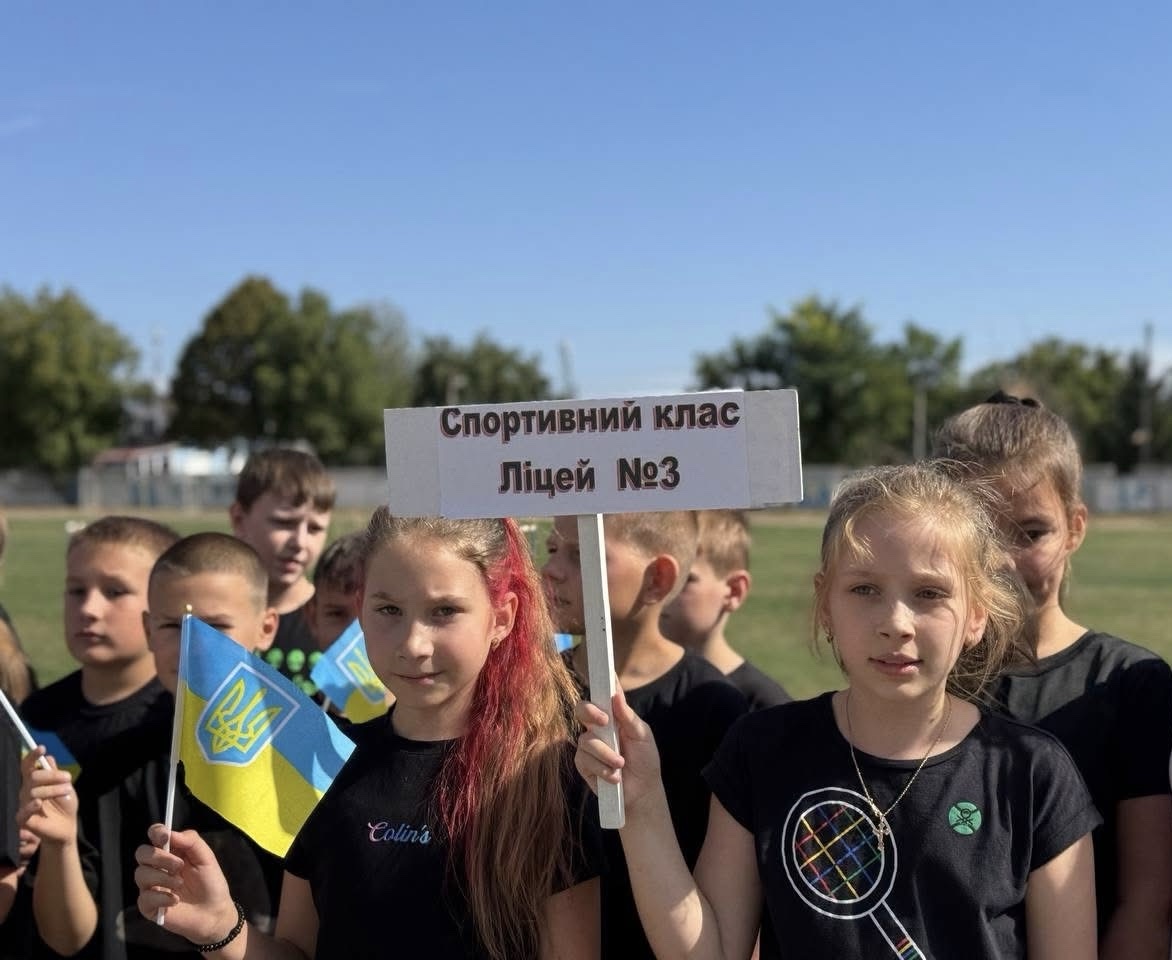 Спеціалізований спортивний клас