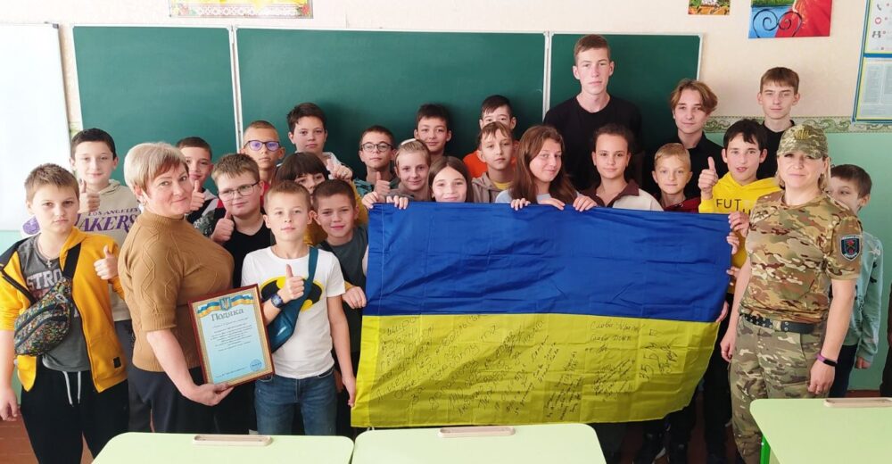 Україна це ми