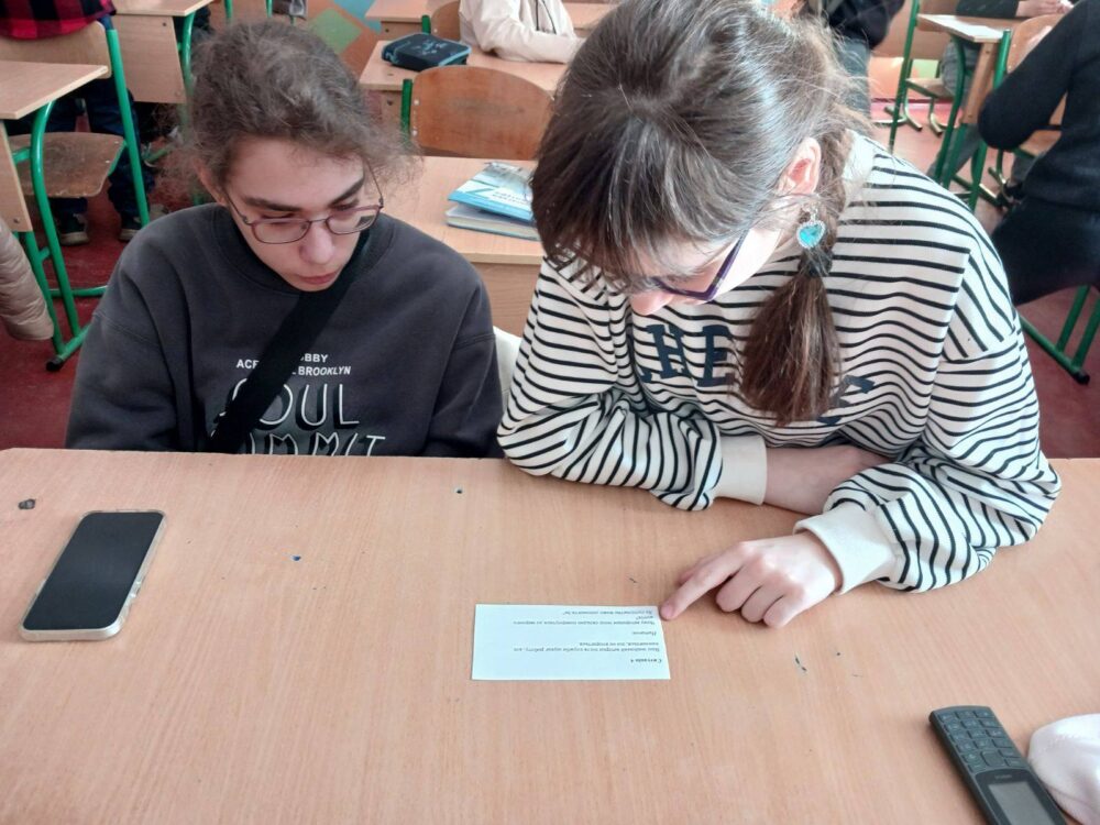 Стратегія ветеранської політики України