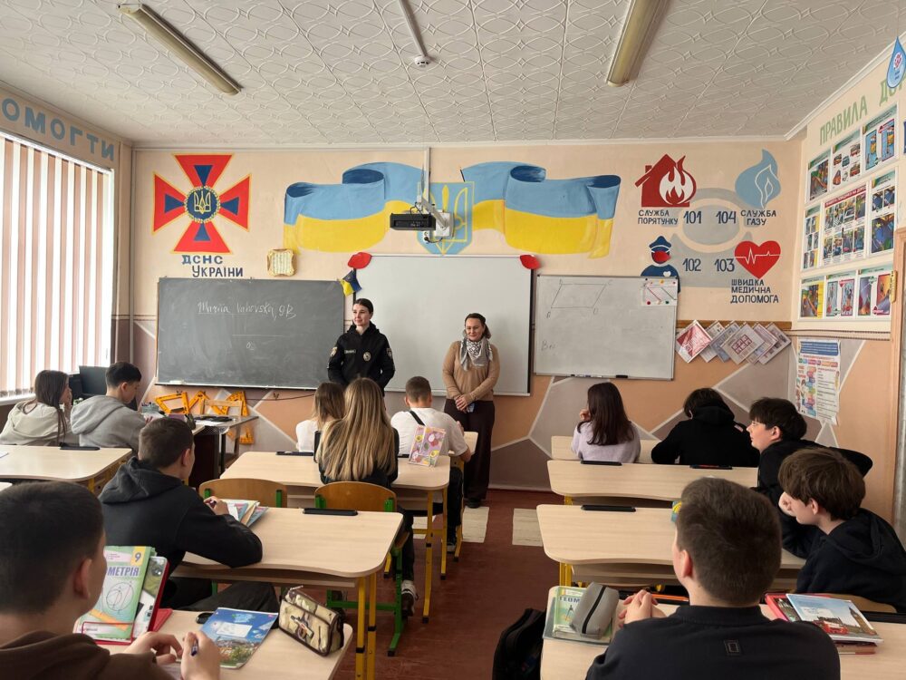 Знати щоб захистити себе