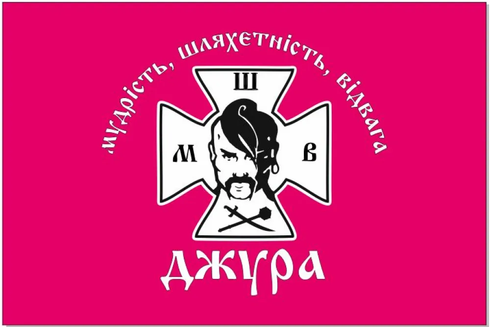 Гра “Сокіл” (“Джура”)