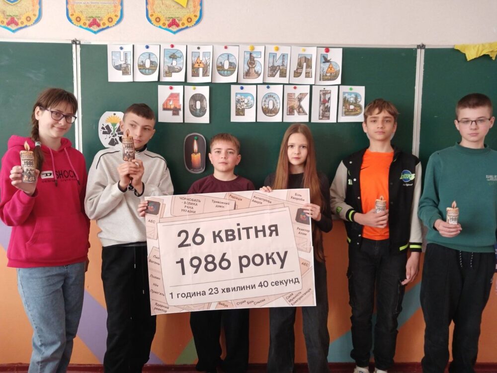 Чорнобиль: біль і пам’ять поколінь
