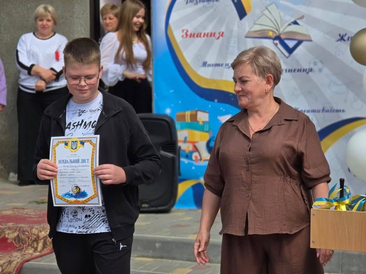 Останній дзвоник